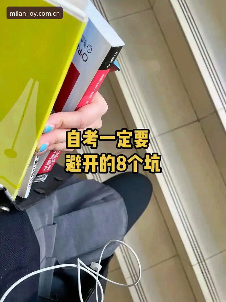 避开4个升级坑：米兰娱乐官方中文站旧版本兼容安卓版实操笔记