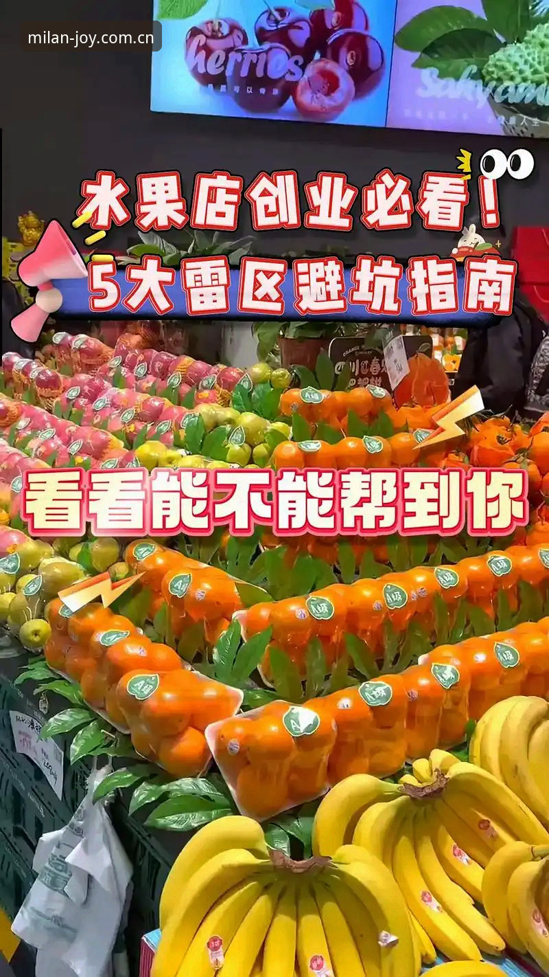 米兰娱乐官方中文站2025新版全面解析：从避坑到上手的进阶指南